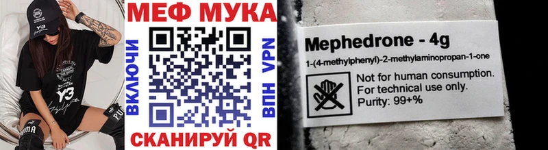 Что такое Муром Амфетамин Марихуана Мефедрон ГАШ Cocaine