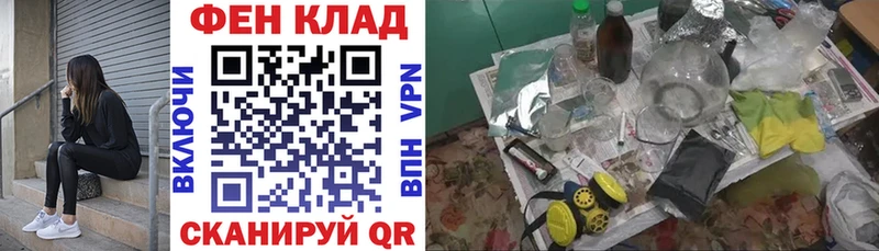 ОМГ ОМГ как зайти  Муром  Амфетамин VHQ  продажа наркотиков 