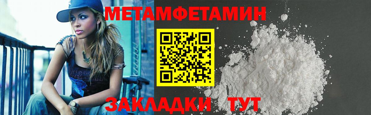 Муром  Amphetamine  АМФЕТАМИН  Амфетамин Premium  Вход с VPN 