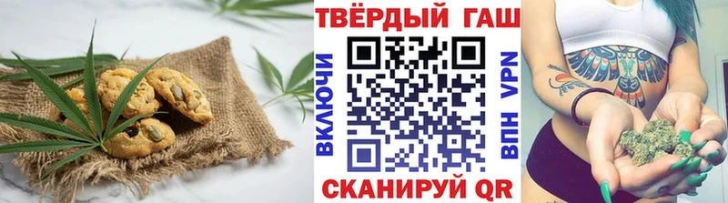 mega сайт  Муром  Печенье с ТГК марихуана 