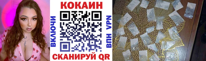 наркошоп  Муром  Кокаин VHQ 