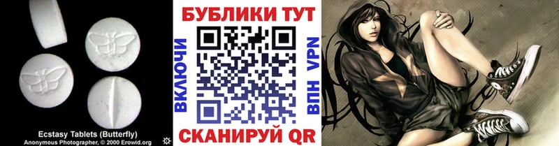 Экстази XTC Муром