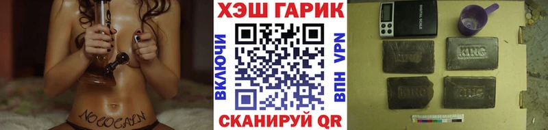 даркнет сайт  Муром  ГАШ Изолятор 