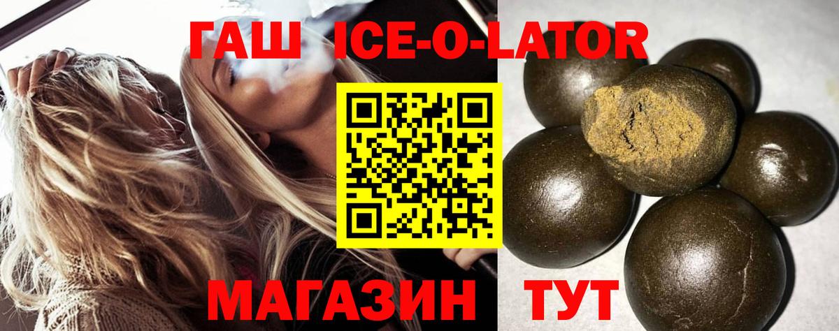 Гашиш гарик  ГАШ Premium  Гашиш  Вход с VPN  Муром 