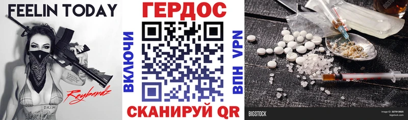 площадка Telegram Муром ГЕРОИН Heroin
