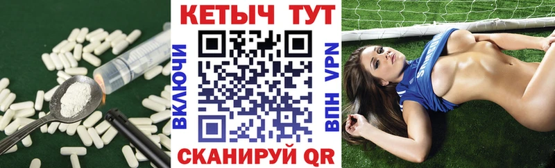 Кетамин ketamine Муром