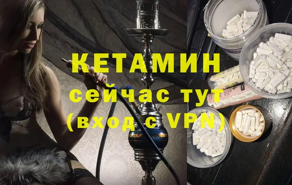 тгк Семёнов