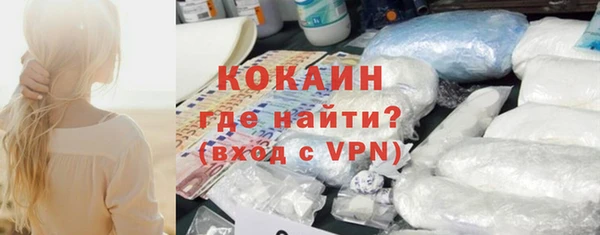 герыч Семилуки