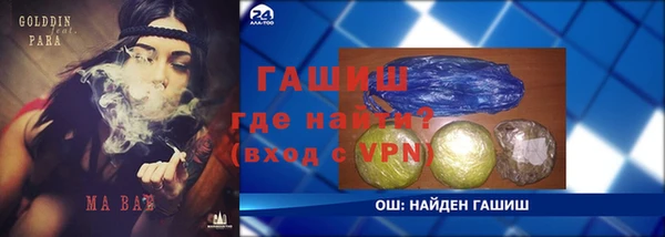 кокаин колумбия Железноводск