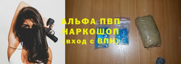 герыч Семилуки