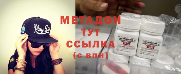 героин Семикаракорск