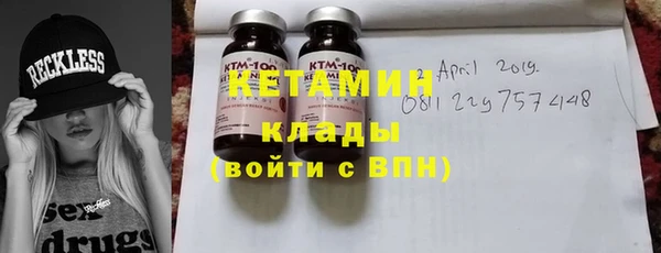 кокаин колумбия Железноводск