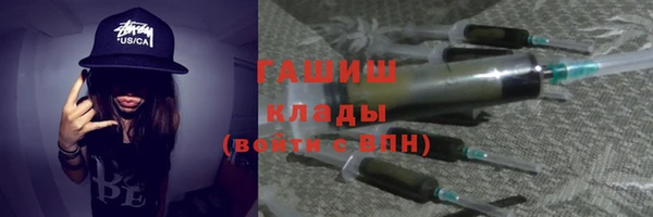 герыч Семилуки