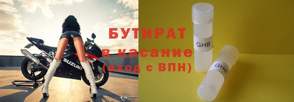 тгк Семёнов