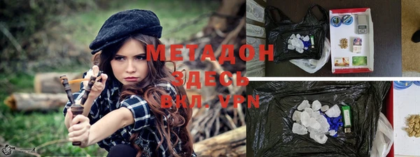 героин Семикаракорск