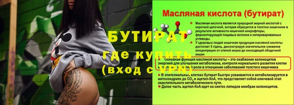 герыч Семилуки