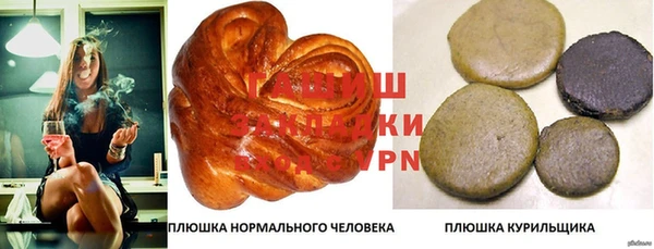 герыч Семилуки