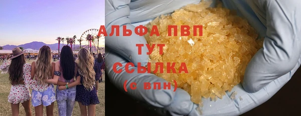 герыч Семилуки