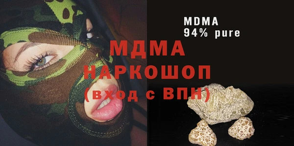 тгк Семёнов