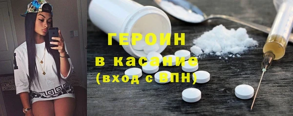 тгк Семёнов
