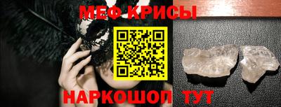 jwh Ангарск