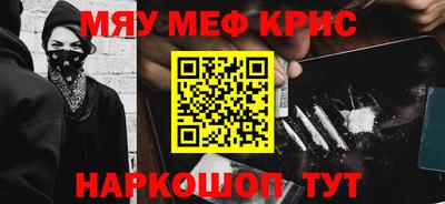 круглые Анапа