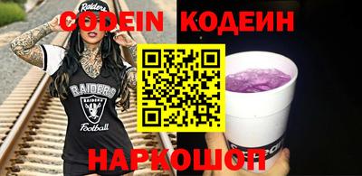 jwh Ангарск
