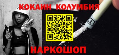 круглые Анапа