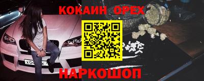 круглые Анапа