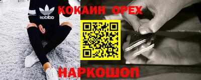 круглые Анапа