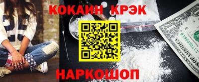 jwh Ангарск