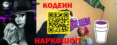 jwh Ангарск