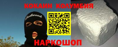 jwh Ангарск
