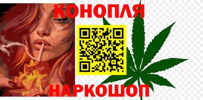 молекула духа Анжеро-Судженск