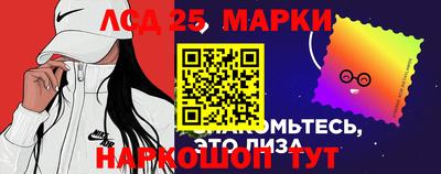молекула духа Анжеро-Судженск