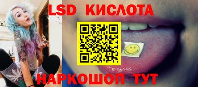 молекула духа Анжеро-Судженск