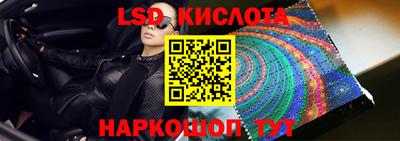 jwh Ангарск