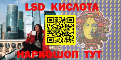 круглые Анапа