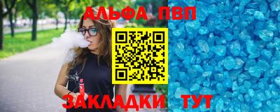 круглые Анапа