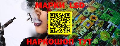 молекула духа Анжеро-Судженск