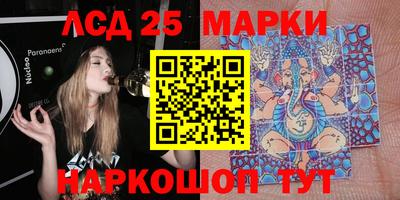 молекула духа Анжеро-Судженск