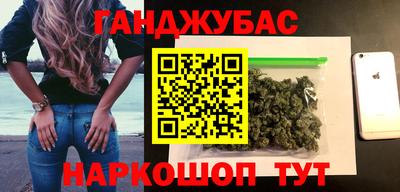 молекула духа Анжеро-Судженск
