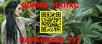 молекула духа Анжеро-Судженск
