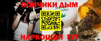 jwh Ангарск