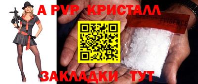 jwh Ангарск