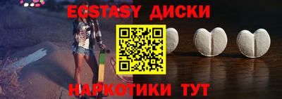 jwh Ангарск