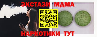 jwh Ангарск