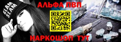 молекула духа Анжеро-Судженск