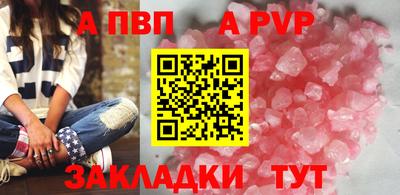 jwh Ангарск