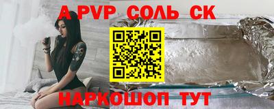 молекула духа Анжеро-Судженск